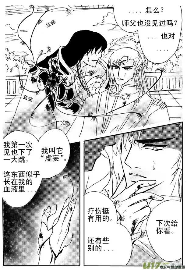 第57章 第4页