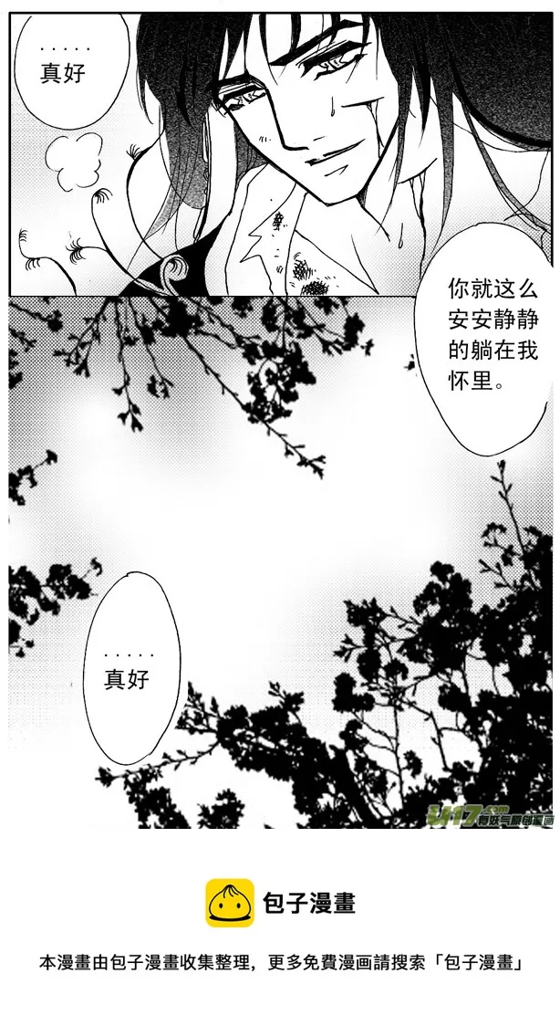 第57章 第5页