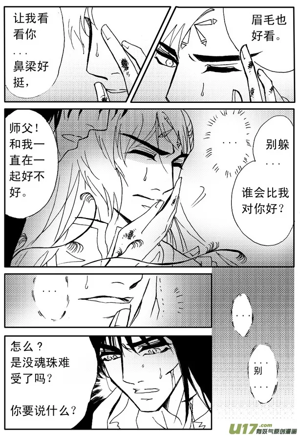 第57章 第6页