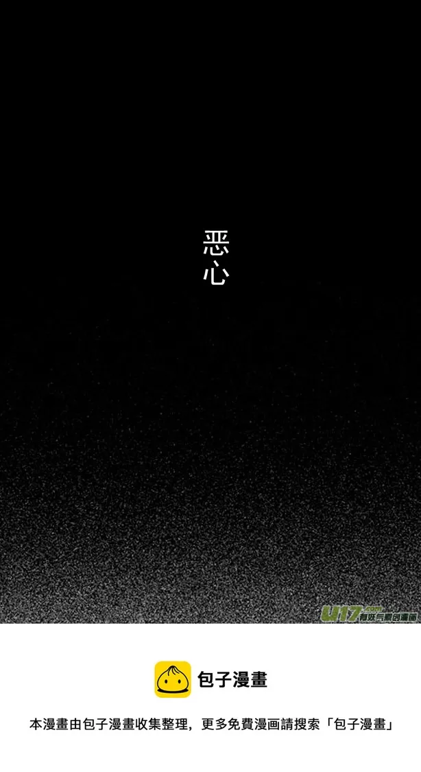 第57章 第8页