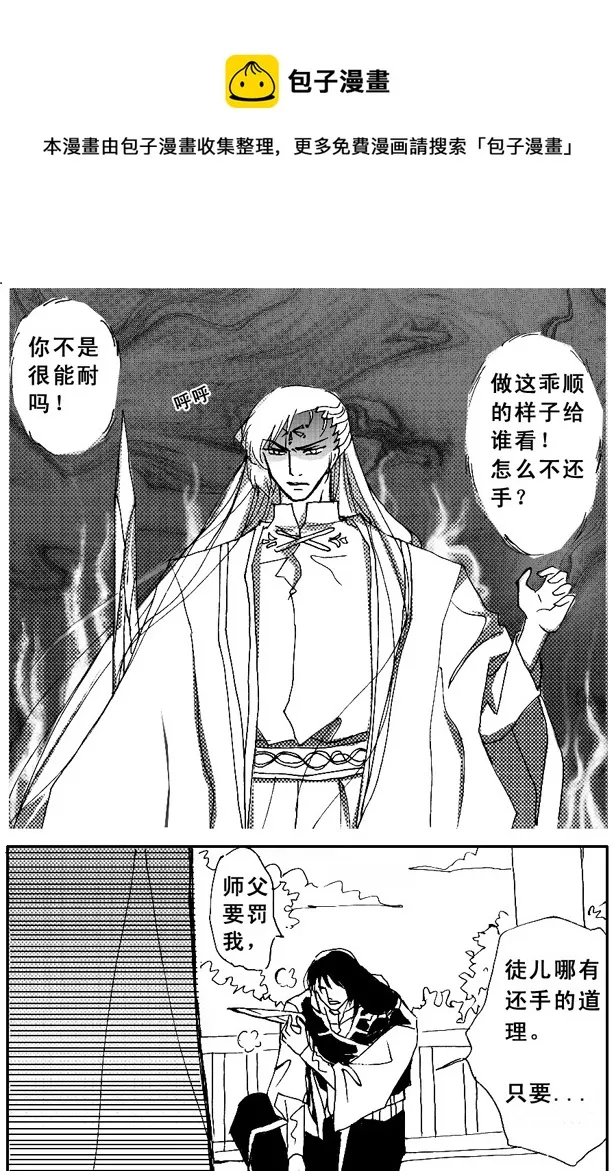 第56章 第1页