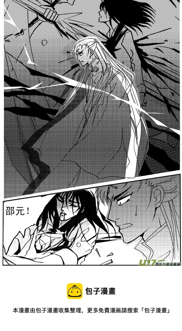 第56章 第5页