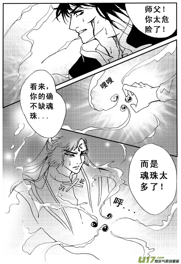 第56章 第7页