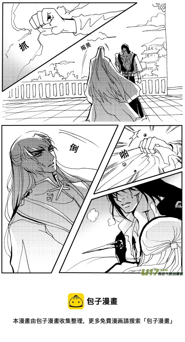 第56章 第8页