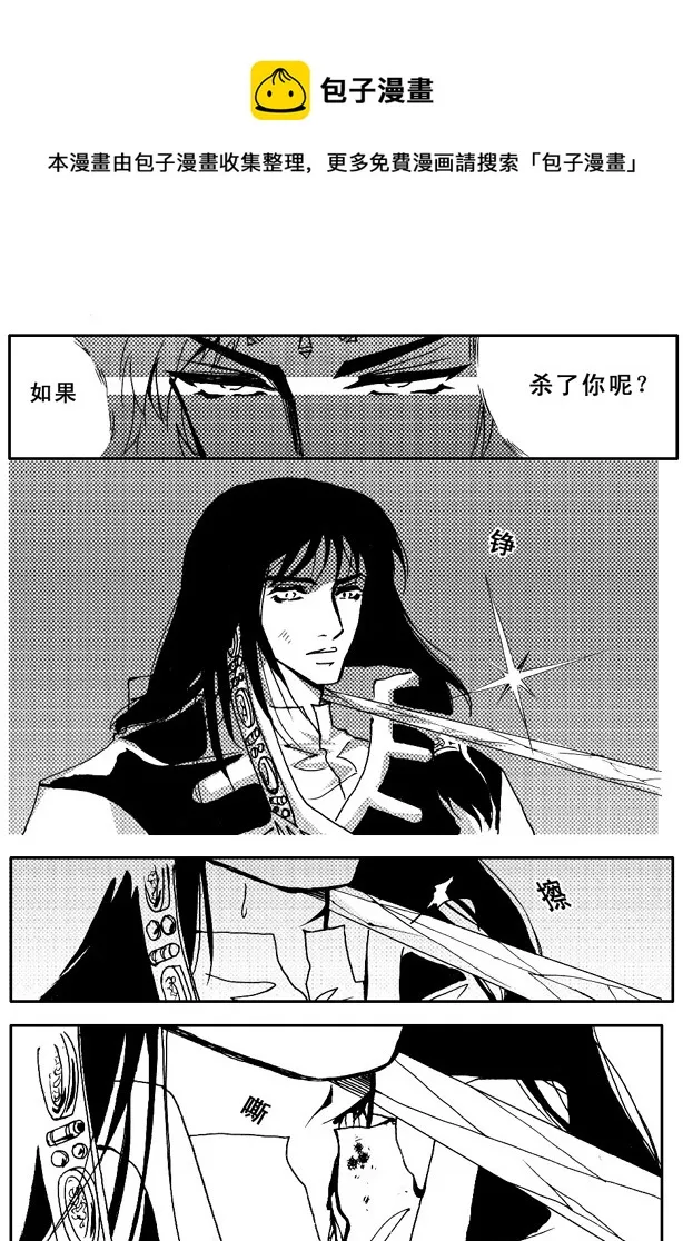 第55章 第1页