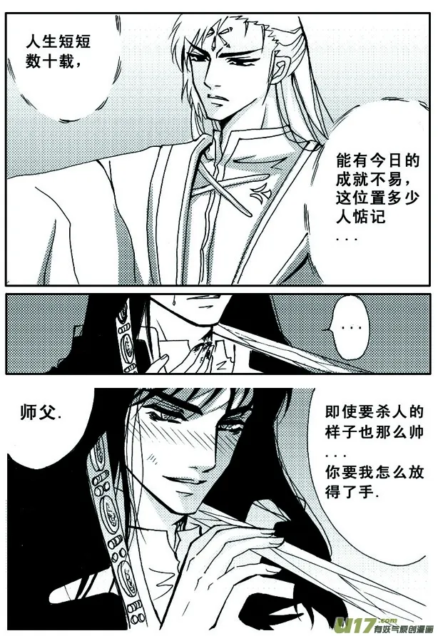 第55章 第2页