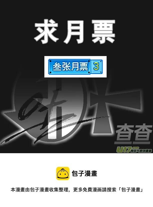 第55章 第9页