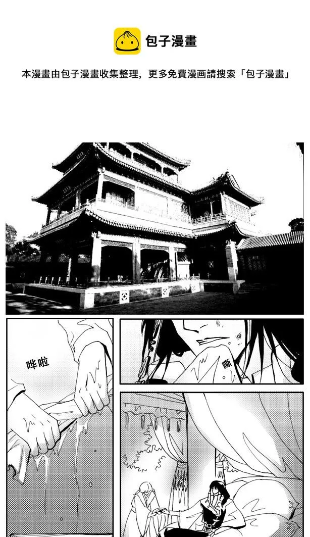 第54章 第1页