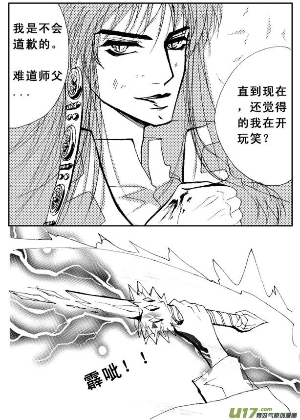 第54章 第6页
