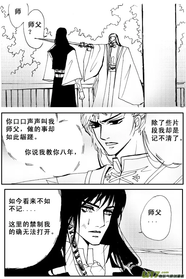 第54章 第8页