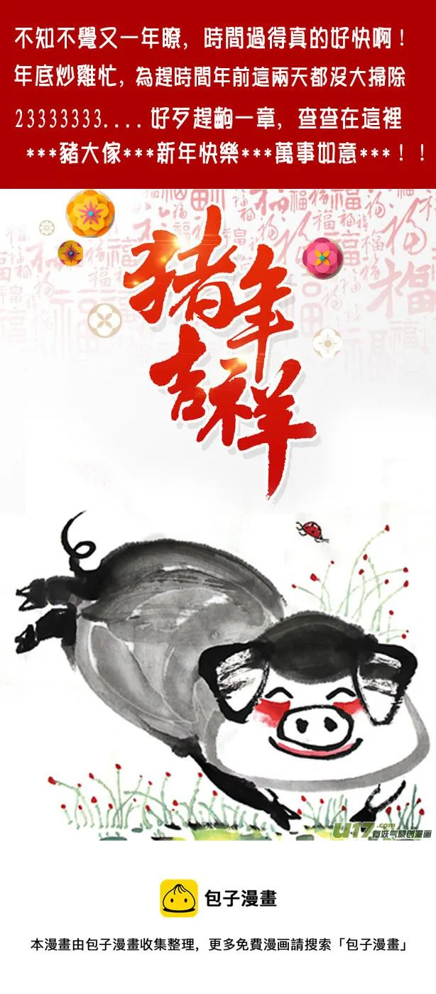 第54章 第9页
