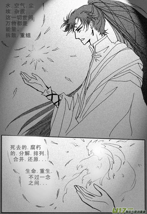 第53章 第2页