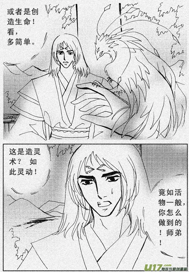 第53章 第3页