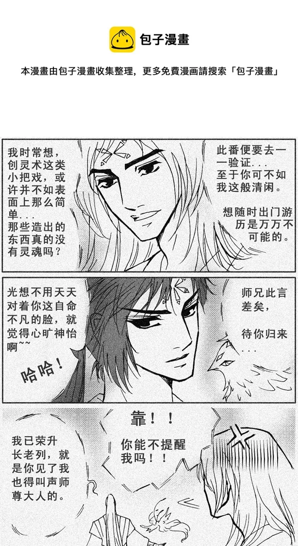第53章 第5页
