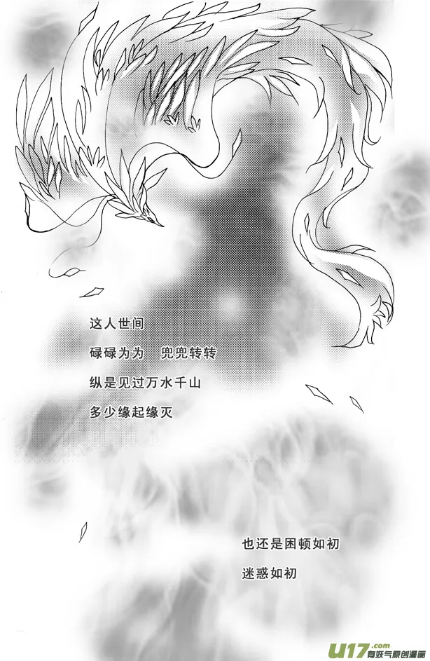 第53章 第6页