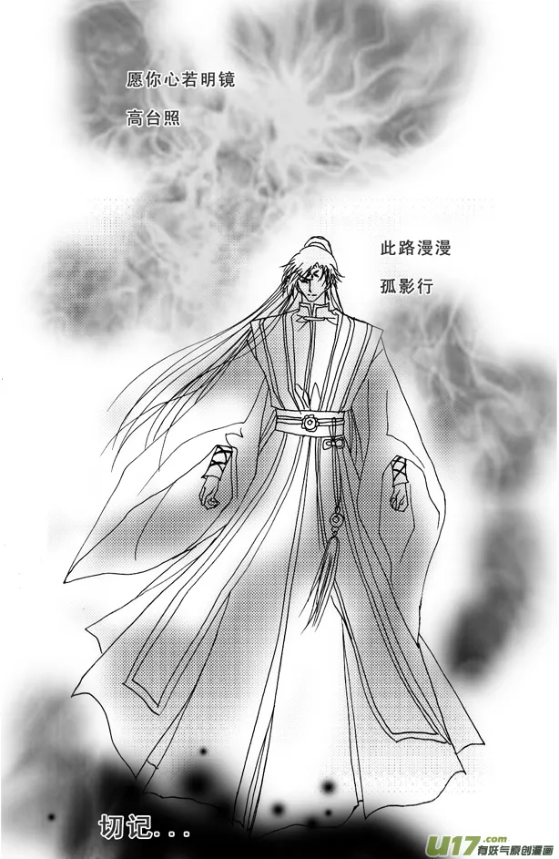 第53章 第7页