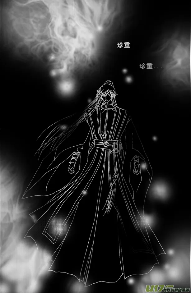 第53章 第8页