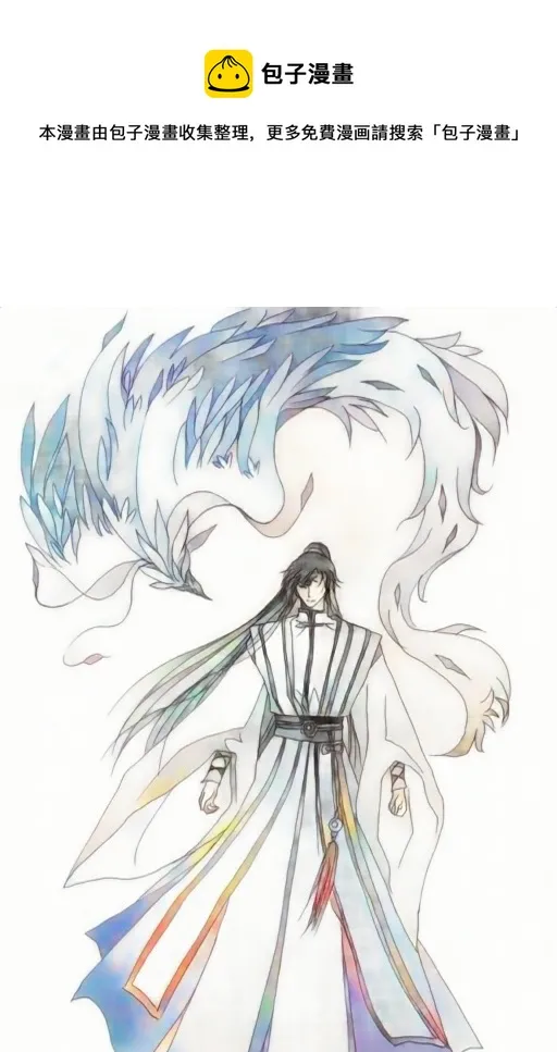 第53章 第9页