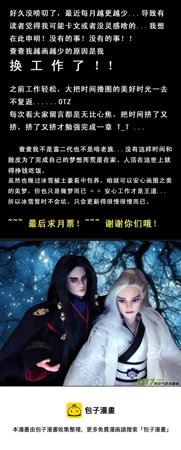 第53章 第10页