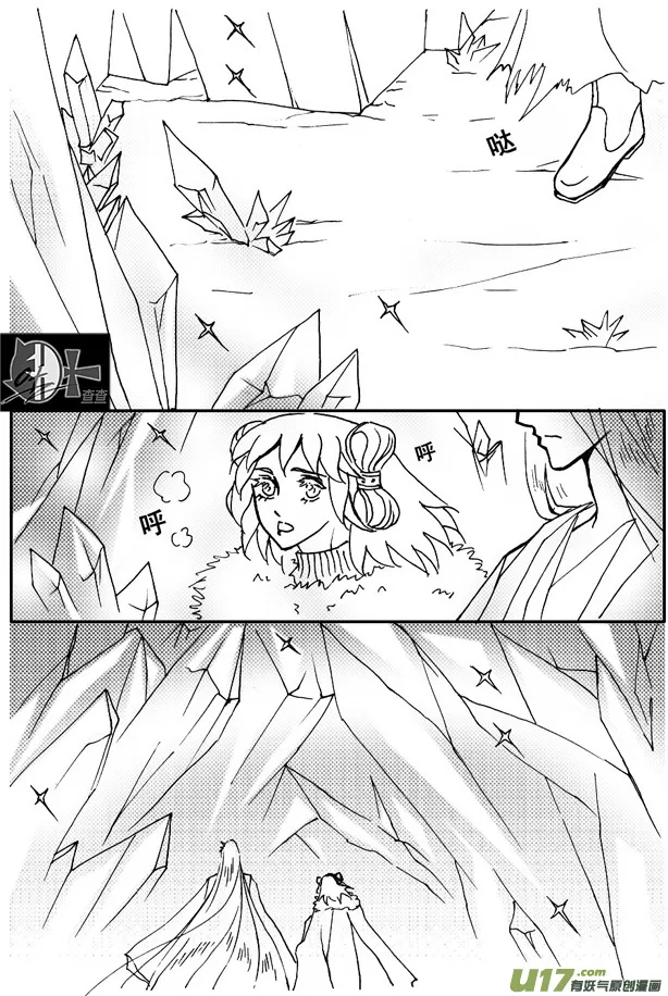 第52章 第2页