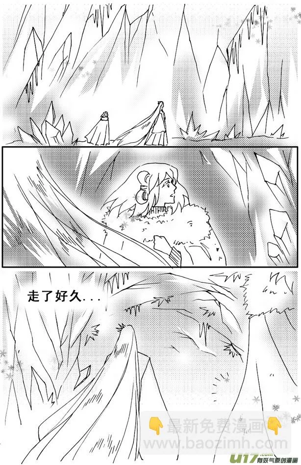 第52章 第4页