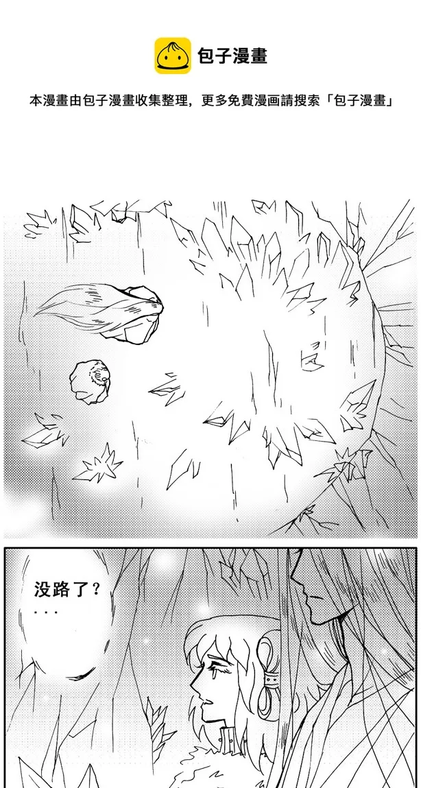 第52章 第5页