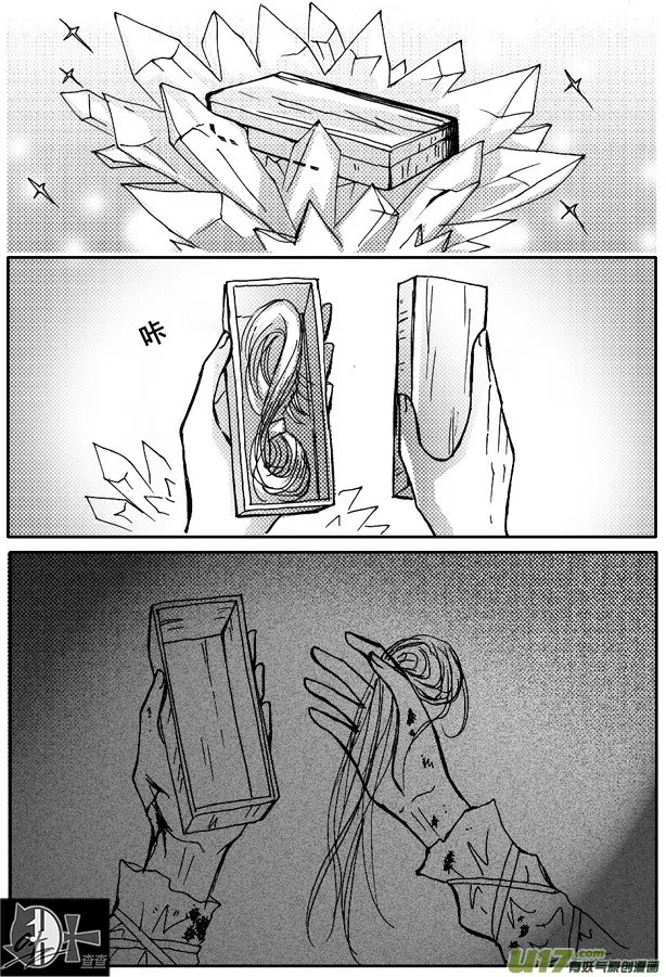 第52章 第8页