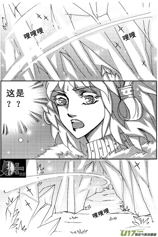 第51章 第3页