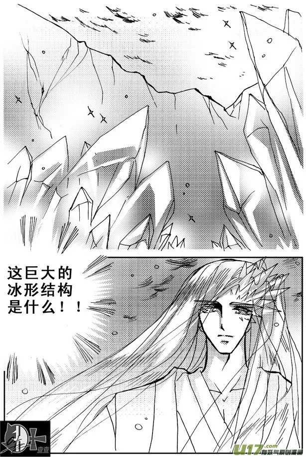 第51章 第4页