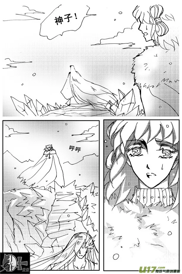 第51章 第6页