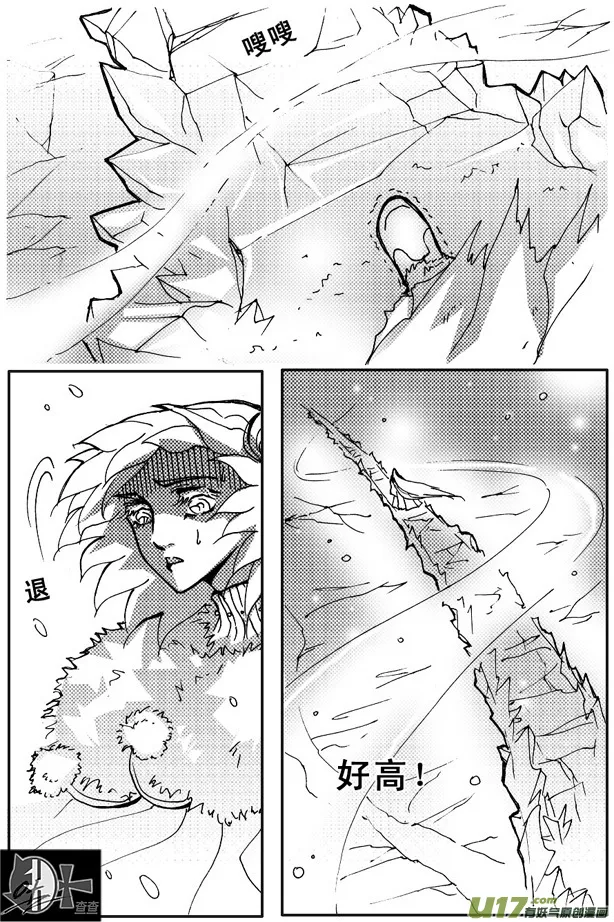 第51章 第7页