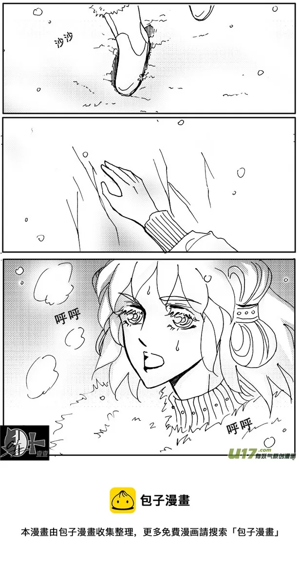 第50章 第4页