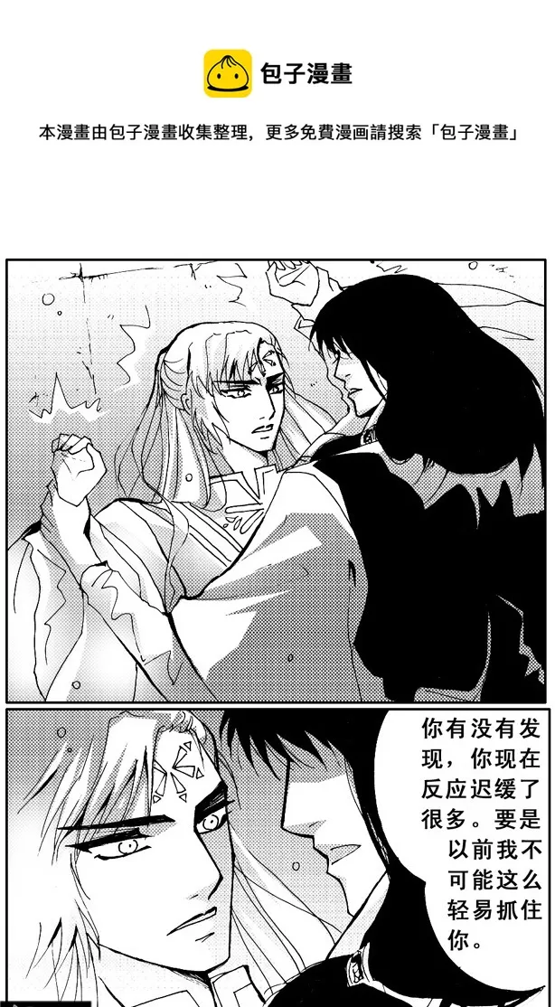 第49章 第1页