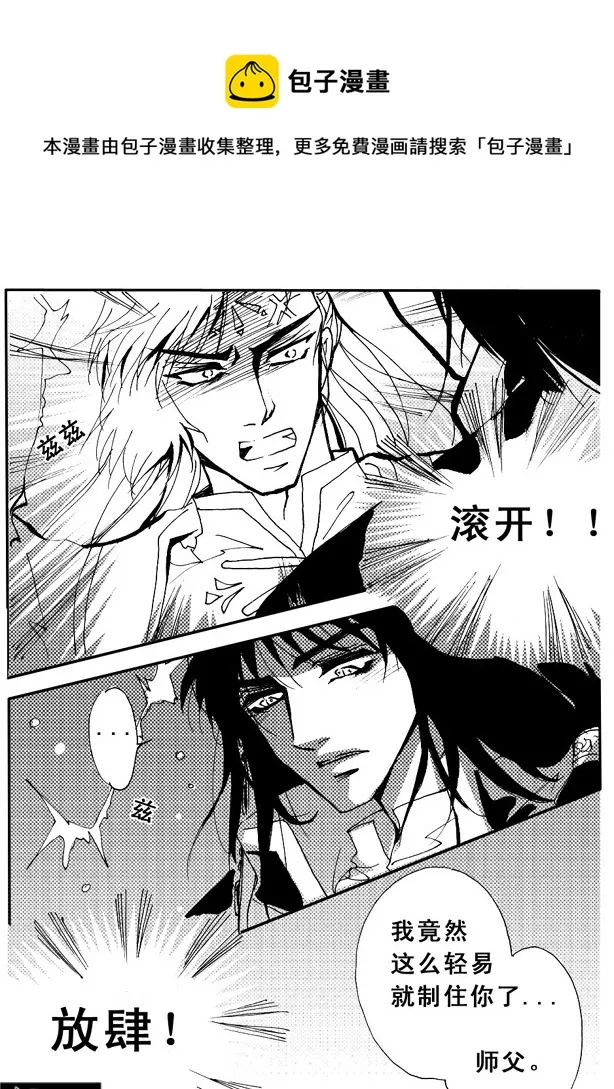 第49章 第5页