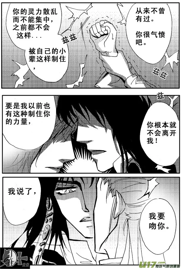 第49章 第6页