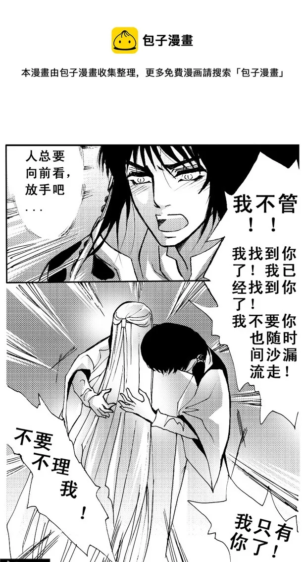 第48章 第1页
