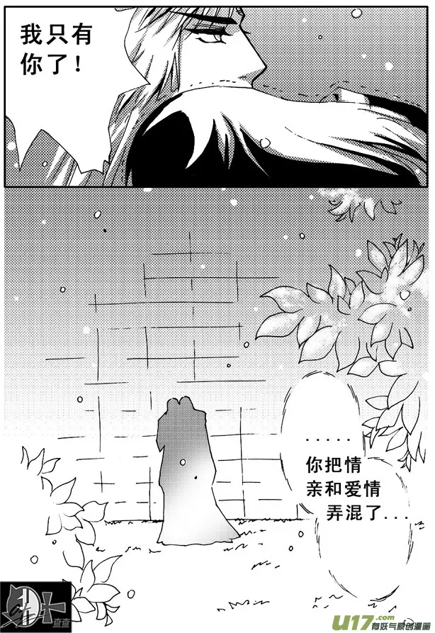 第48章 第2页