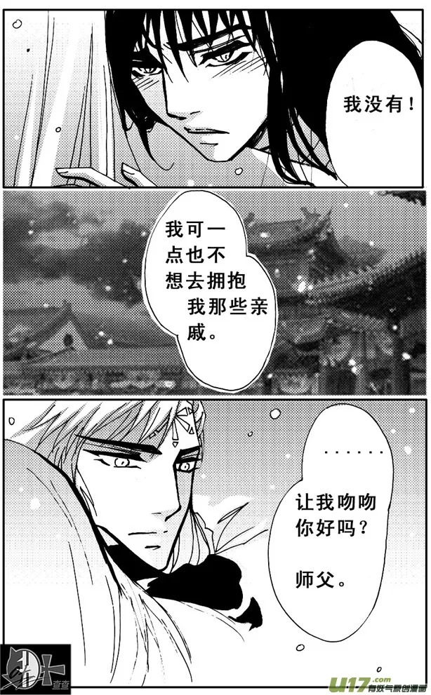 第48章 第3页