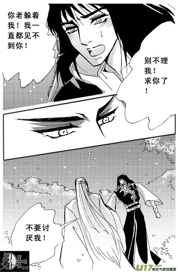 第47章 第2页