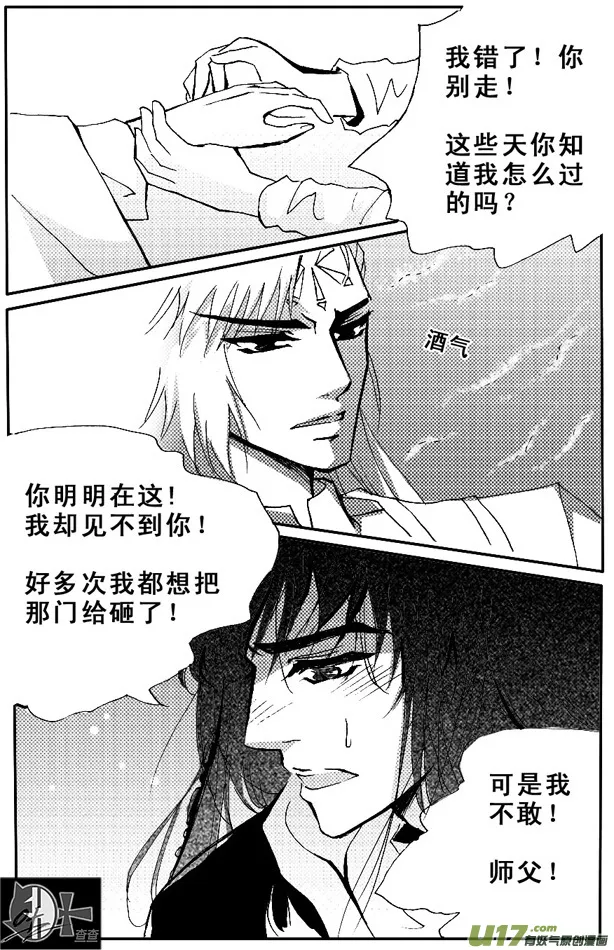第47章 第3页