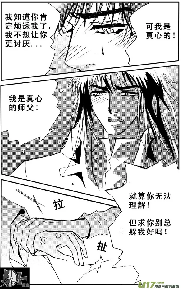 第47章 第4页