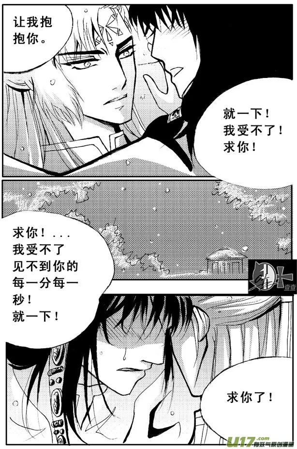 第47章 第7页