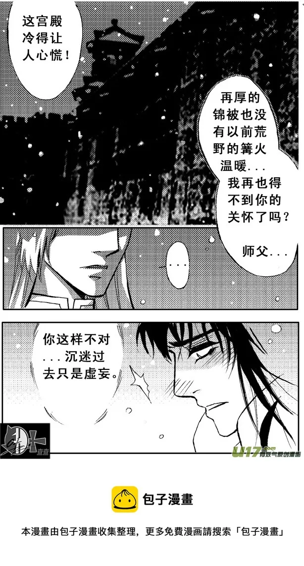 第47章 第8页