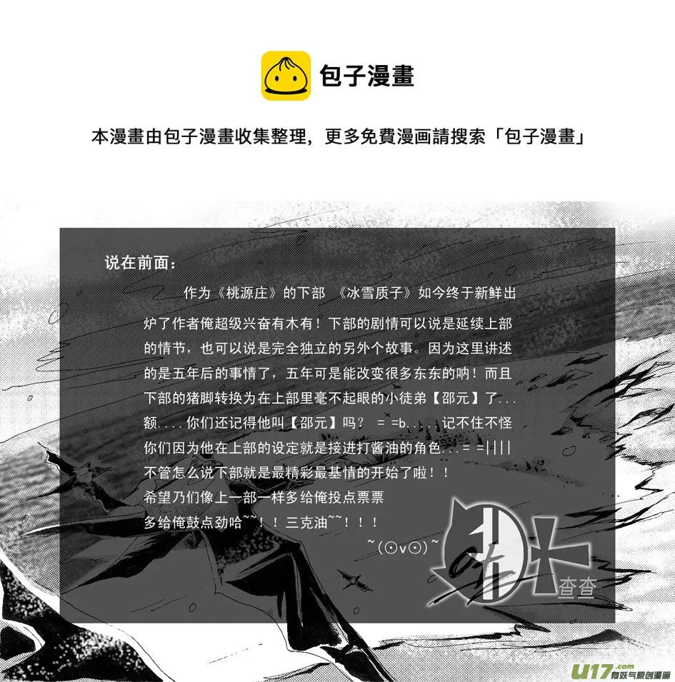 第1章 第1页
