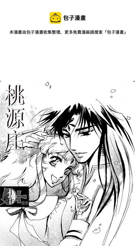 第1章 第5页