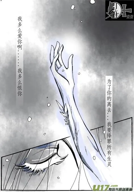 第1章 第7页
