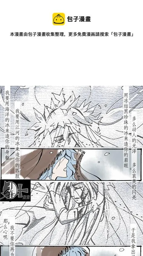 第1章 第9页