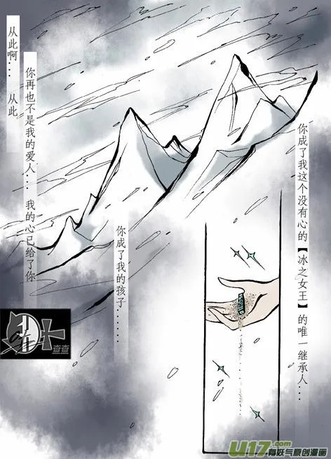 第1章 第10页