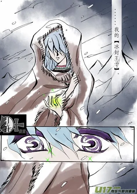 第1章 第11页