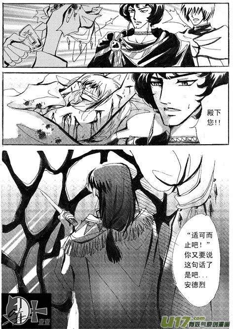 第1章 第15页